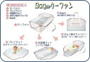 【ポーチ付き おむつ替えシート1枚プレゼント中】バッグdeクーファン エトワール ピンク 日本製 5WAY フジキ 赤ちゃん かご 里帰り ベビー 折りたたみ プレイマット 布団 出産祝い ギフト バッグデクーファン バックdeクーファン Bag de クーファン バックでクーファン 3