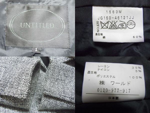 UNTITLED★アンタイトル/ジャケット/グレー/1サイズ【中古】Y221115T