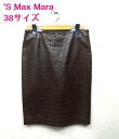 'S Max Mara /エス マックスマーラ ◎レザー 型押し スカート 38サイズ 【中古】K250220T-01-HO(4)