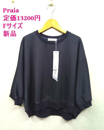 Praia /プライア ★チャコール プルオーバートップス Fサイズ 定価13200円 タグ付き 【新品】K250619-05-H4 Praia /プライア ★チャコール プルオーバートップス Fサイズ 定価13200円 タグ付き 【新品】K250619-05-H4