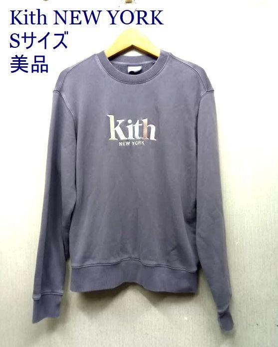 楽天市場】kith トレーナーの通販 楽天市場】kith トレーナーの通販