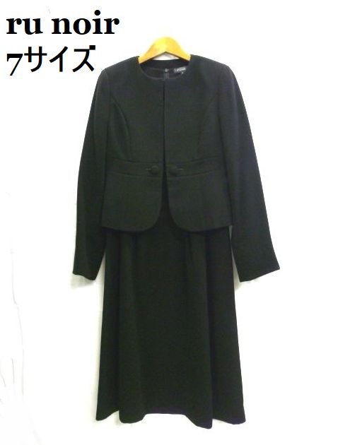 ru noir /アールユー ノアール ★ブラックフォーマル アンサンブルワンピース 喪服 7サイズ【中古】K250..
