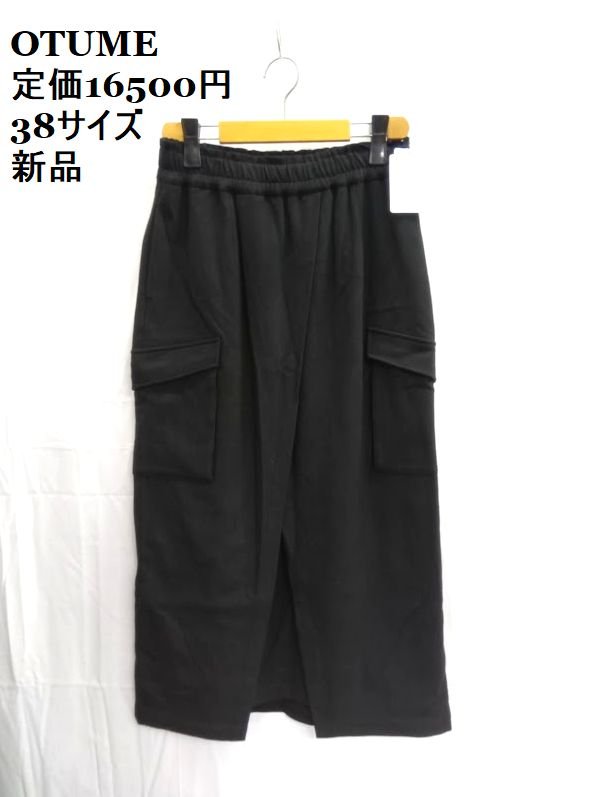 Fashion Recycle ӡ쥯Ȥ㤨QTUME /塼  /֥å 󥰥 38 16500 դڿʡK251016T-02-H4פβǤʤ5,000ߤˤʤޤ