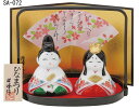 錦彩 内裏雛(盆のり・白磁) ★ひな祭り★「置物とインテリア」雛人形【送料無料】