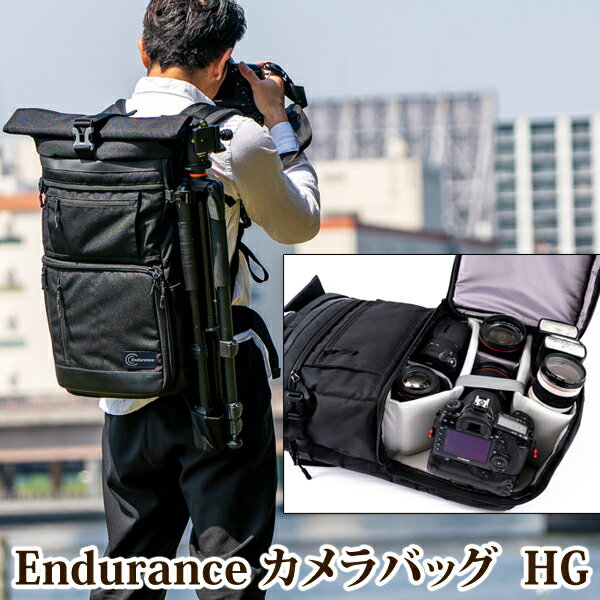 Endurance（エンデュランス）カメラバッグ HG　2気室構造 ロールトップ リュックタイプ 一眼レフ用 カメラバック カメラリュック リュック バックパック カメラポーチ カメラケース 一眼レフ