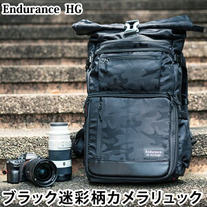 Endurance（エンデュランス）カメラバッグ HG　ブラック迷彩 カモフラージュ 2気室構造 ロールトップ リュックタイプ 一眼レフ用 カメラケース 一眼レフ カメラポーチ リュック カメラリュック カメラバック バックパック