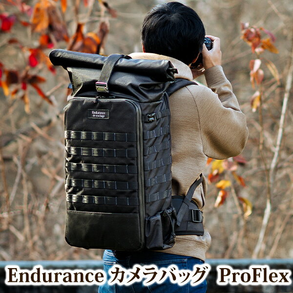 Endurance（エンデュランス）カメラバッグProFlex　2気室構造 ロールトップ リュックタイプ 一眼レフ用 カメラバック カメラリュック リュック バックパック カメラポーチ カメラケース 一眼レフ ミラーレス一眼