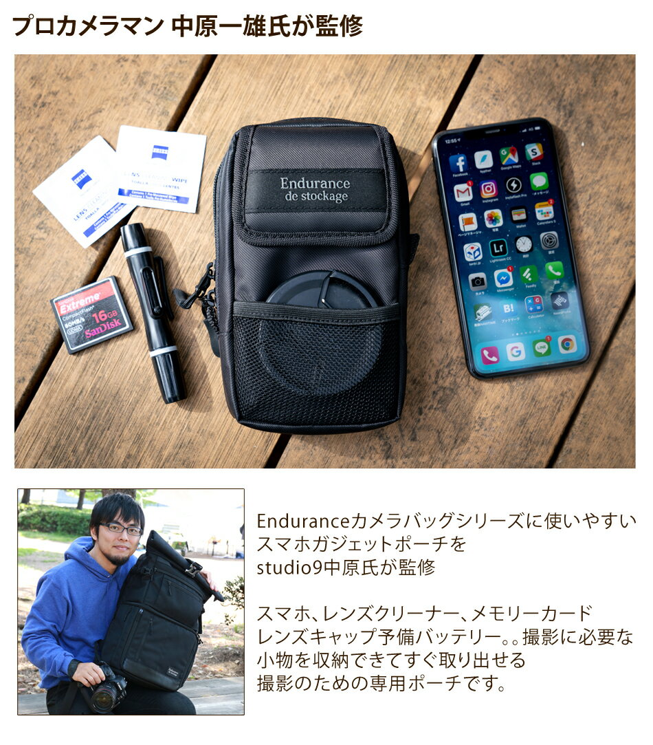 Endurance(����ǥ���) �����Хå��ѥ���饢�������꡼�����ޥۥݡ��� ����饱���� �����ݡ���