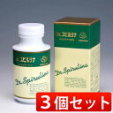 【送料無料※】 栄養補助食品Dr.スピルリナ スピルリナ100%ドクタースピルリナ 3個セット【※沖縄・離島への発送不可商品】