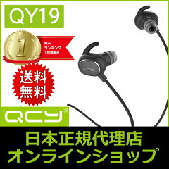 https://thumbnail.image.rakuten.co.jp/@0_mall/auc-believe/cabinet/qcy/qy19black001120.jpg