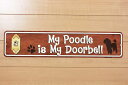 プードル 雑貨 My Poodle is My Doorbell ミニストリートサイン アメリカンブリキ看板 アメリカ ブリキ看板 アメリカン雑貨 アメリカ雑貨 サインプレート サインボード ティンサイン メタルプレート ペット 看板 ガーデニング インテリア 動物 犬 2