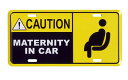 妊婦さんが乗っています CAUTION MATERNITY IN CAR ライセンスプレート 完全売り切り品 アメリカン雑貨 アメリカ 雑貨 サインプレート サインボード ティンサイン メタルプレート ブリキ 看板