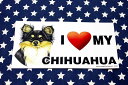 チワワ 雑貨 マグネット ラバー製 I LOVE MY CHIHUAHUA チワワ グッズ アメリカ製 アメリカ直輸入品 ペット 犬 雑貨 1