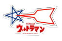 ウルトラマン 流星バッジ柄 ステッカー 科学特捜隊 流星マーク 科特隊 グッズ 雑貨 シール キャラクター ポップ