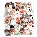 【メール便送料無料】ペルシャ猫 雑貨 ステッカー52枚セット コート紙製 猫 ねこ ネコ ペット シール グッズ 1000円ぽっきり お得セット