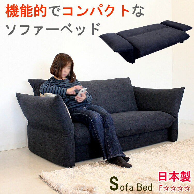 楽天市場】ソファベッド シノハラの通販 楽天市場】ソファベッド シノハラの通販