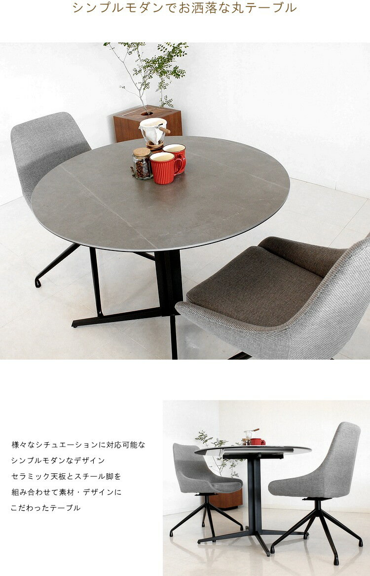 丸セラミックテーブル3点セット ダイニンセット シンプル モダン 円形テーブル 丸 カフェテーブル 会議用 ミーティングテーブル 北欧 おしゃれ ラウンドチェア 回転椅子 [2]