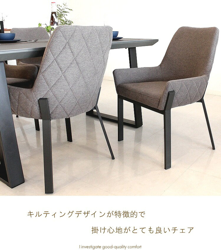 ダイニングチェア 椅子 シンプル チェア ファブリック キルティング イス おしゃれ カフェ風 可愛らしい [2]