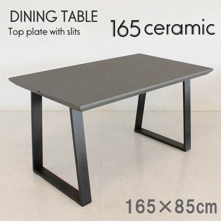 セラミックテーブル ダイニングテーブル シンプル モダン おしゃれ カフェ風 アイアン 会議用 ミーティングテーブル