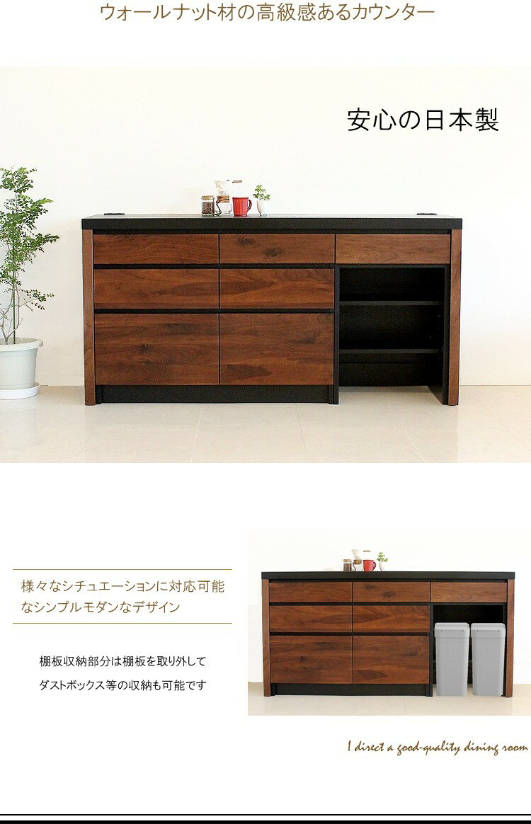 カウンター キッチンカウンター カウンター収納...の紹介画像3