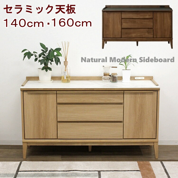 【お買物マラソン2,000円OFFクーポン!】1月9日20:00〜1月16日01:59まで キッチンカウンター レンジ台 ..