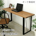 【お買物マラソン 全品ポイント5倍!】6月22日20:00〜6月27日01:59まで デスク 机 パソコンデスク PCデスク ワークデスク 勉強机 作業机 オーク無垢 会議用 ミーティングテーブル スリムテーブル オイル塗装 シンプル モダン おしゃれ アイアン(3)
