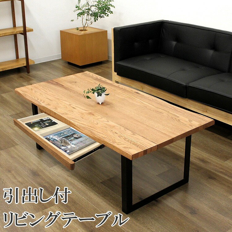 楽天市場】一枚板 ローテーブル(素材(インテリア)金属 楽天市場】一枚板 ローテーブル(素材(インテリア)金属