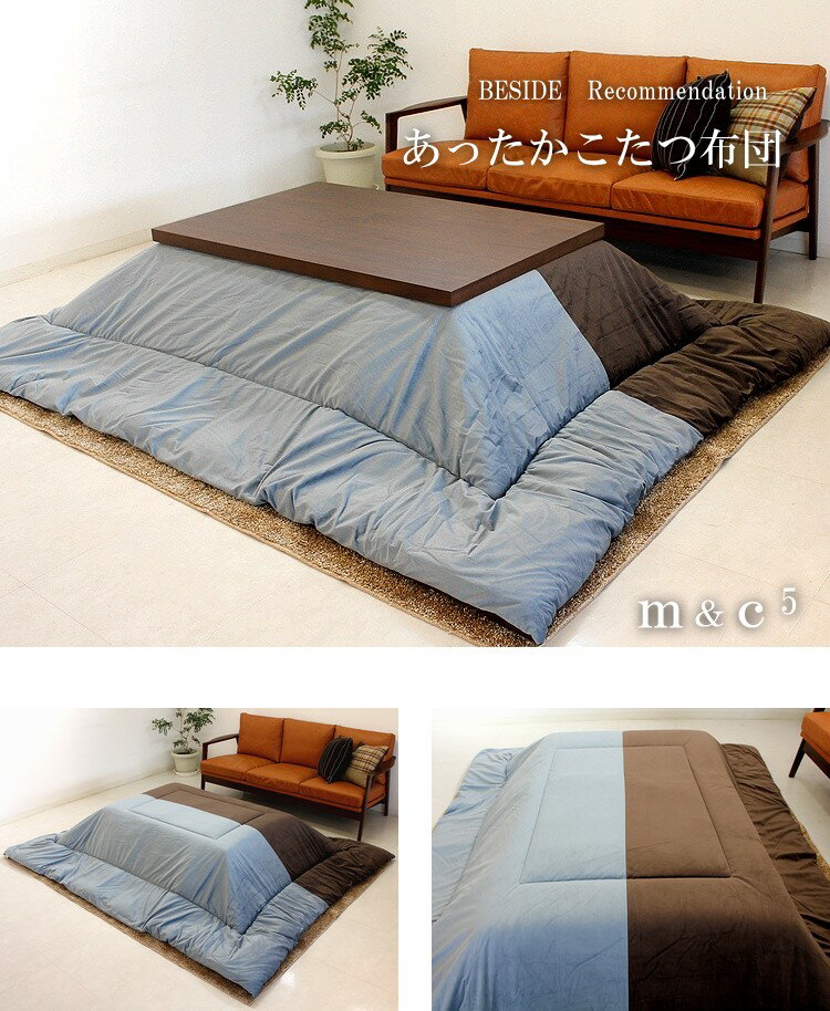 こたつ布団 正方形 200×200cm 掛け布団 コタツ布団 炬燵布団 ふわふわ布団 おしゃれ こたつ掛け布団 ふかふか あったか マイクロファイバー