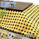 洗えるこたつ布団 長方形 190×290cm 掛け布団 コタツ布団 炬燵布団 おしゃれ こたつ掛け布団 マルチカバー カバー式 洗濯可能 マイクロファイバー