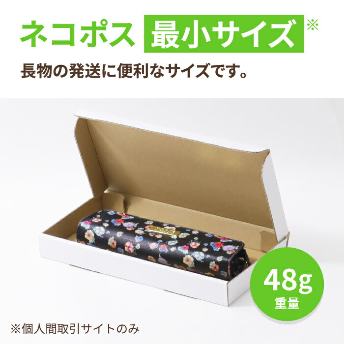 ネコポス 箱 3cm 最小サイズ 10枚 白 (223×106×26) A4 三つ折 フリマサイト用 ネコポス ダンボール 段ボール ダンボール箱 段ボール箱 ゆうパケット クリックポスト 梱包 梱包資材 梱包材 メール便 定形外 小型 小さい アクセサリー メルカリ 発送 ハンドメイド (0737)