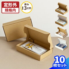 https://thumbnail.image.rakuten.co.jp/@0_mall/auc-bestcarton/cabinet/cardboard/40size/new321_10.jpg