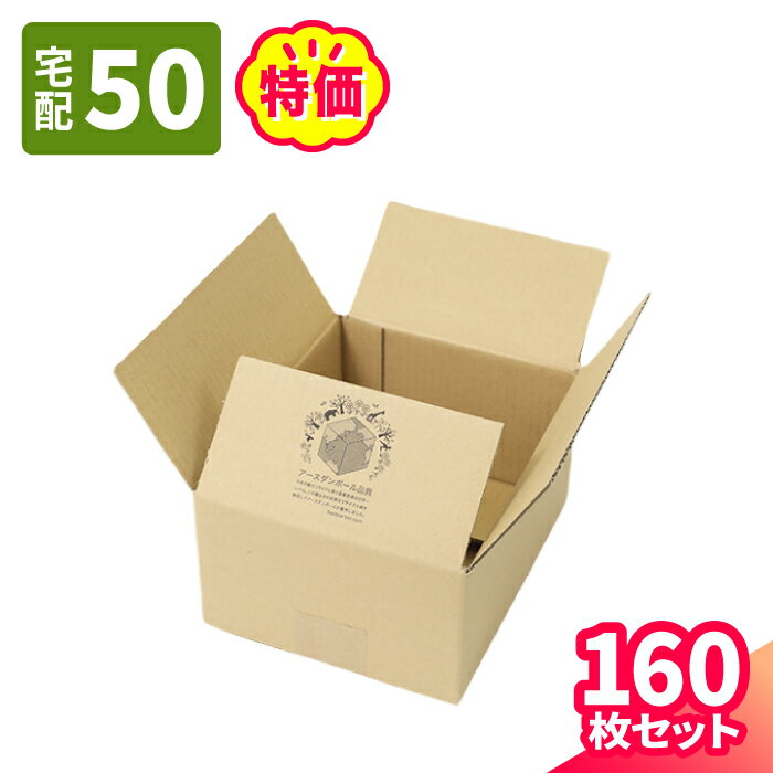 No.30 ダンボール 茶 120サイズ 460*320*290 30枚 AF C5 【法人限定】【送料無料】 （ ダンボール 引越し 引っ越し 段ボール ダンボール箱 段ボール箱 収納 宅配 ）