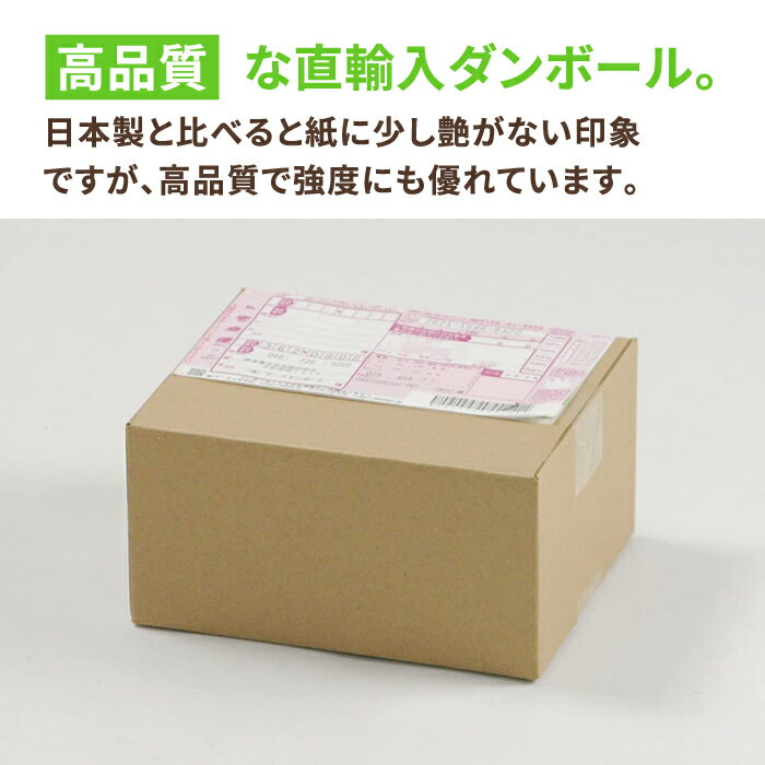 ダンボール 50サイズ 160枚 直輸入 (212×172×102) A5 小型ダンボール 60サイズ 段ボール 60 ダンボール箱 段ボール箱 宅配箱 宅配 梱包用 梱包資材 梱包材 梱包 宅配60 箱 A5サイズ 引っ越し 引越し ヤマト運輸 通販 発送 宅配50e (2503)