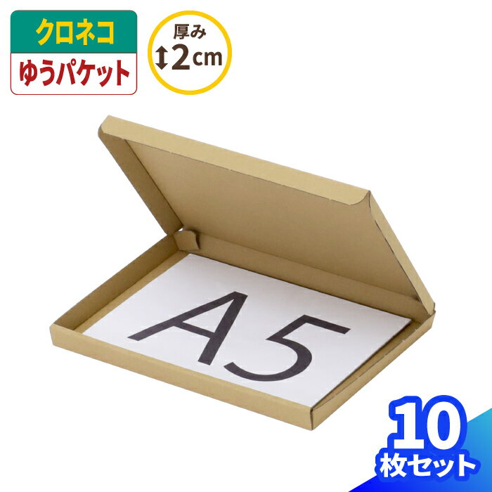 ܡŷԾŹ㤨֤椦ѥå Ȣ 2cm A5 10200 (23316117 åݥ ʥܡ A5 ܡȢ ʥܡȢ ͥݥ Ȣ 椦᡼    Ȣ  A5     饯 륫 ȯ ݥȡ Ȣ ݥȡǤȢ (0261פβǤʤ600ߤˤʤޤ