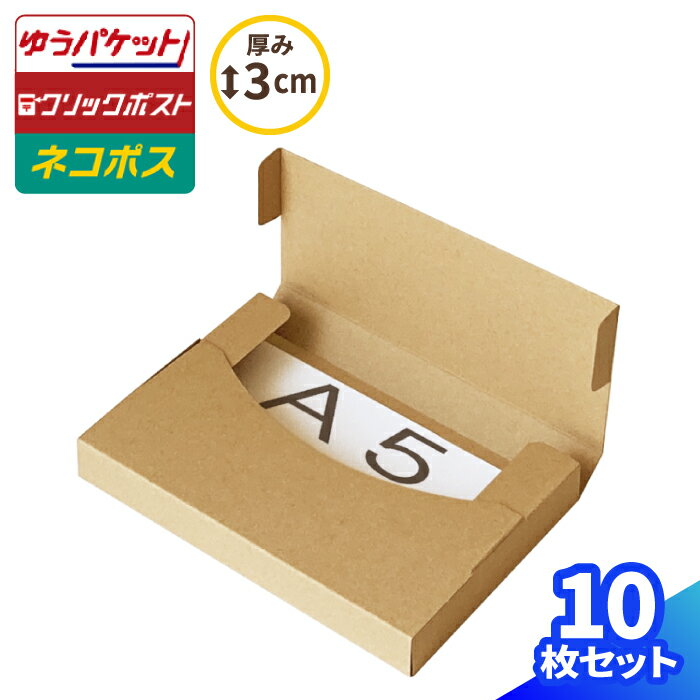 ܡŷԾŹ㤨֥ͥݥ Ȣ 3cm A5 10 (22715825 ͥݥ ܡ A5 ʥܡ ܡȢ ʥܡȢ 椦ѥå Ȣ åݥ  ᡼    ͥݥѥܡ 륫 ȯ 饯 PayPayե (0679פβǤʤ575ߤˤʤޤ