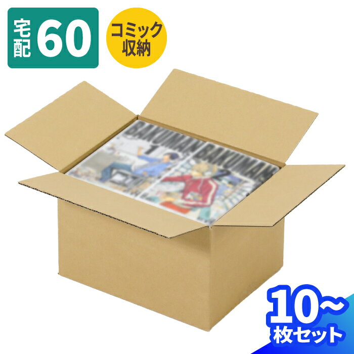 ܡŷԾŹ㤨֥ߥåǼ ܡ 60 10100 (235185150?90 ̡ Ǽ ʥܡ ߥå 60 Ĵǽ ܡȢ ʥܡȢ      60 Ȣ Ȣ ޥ  ޥȱ͢ 椦ѥå   ǯ̡ ̡ (2167פβǤʤ1,750ߤˤʤޤ