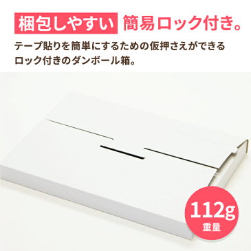 A4 厚さ3cm ゆうパケット対応 319×227×25 【10枚】 | ダンボール 60サイズ 段ボール ダンボール箱 段ボール箱 ゆうパケット 箱 クリックポスト ゆうメール 梱包 梱包資材 梱包材 A4 a4 メール便 規格内 定形外 小型 小さい メルカリ アクセサリー (0244)