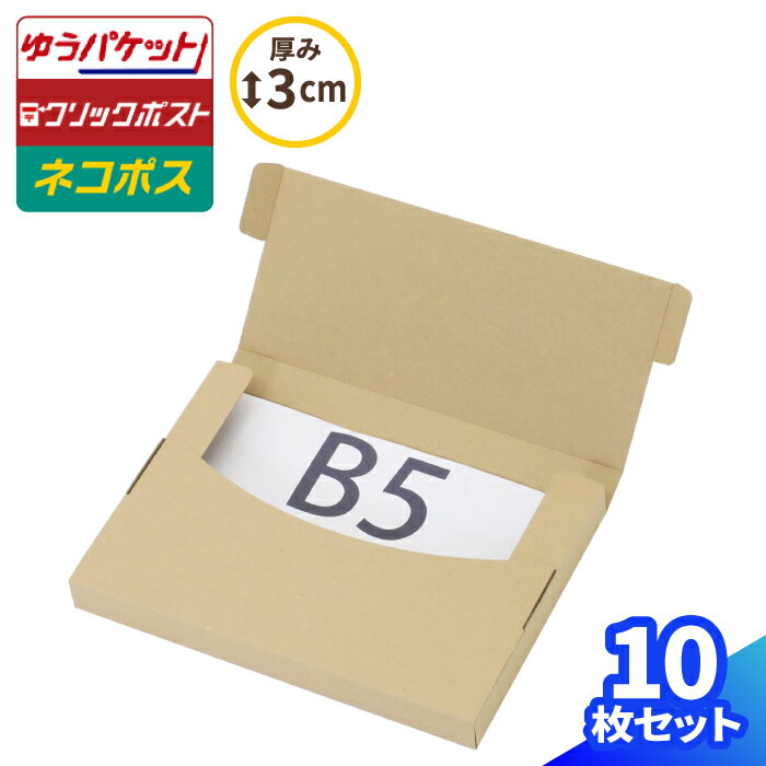 ܡŷԾŹ㤨֥ͥݥ Ȣ 3cm B5 10 (27019525 ͥݥ ܡ B5 ʥܡ ܡȢ ʥܡȢ 椦ѥå Ȣ åݥ  ᡼    ͥݥѥܡ 륫 ȯ 饯 PayPayե (0678פβǤʤ725ߤˤʤޤ