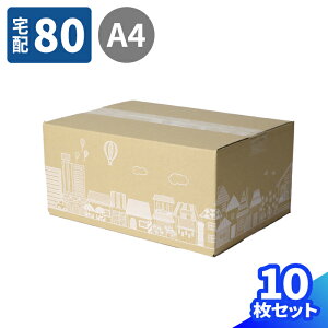 プレゼント用に かわいいデザインのダンボール箱のおすすめランキング わたしと 暮らし プレゼント用に かわいいデザインのダンボール箱のおすすめランキング わたしと 暮らし