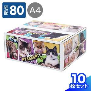 プレゼント用に かわいいデザインのダンボール箱のおすすめランキング わたしと 暮らし プレゼント用に かわいいデザインのダンボール箱のおすすめランキング わたしと 暮らし