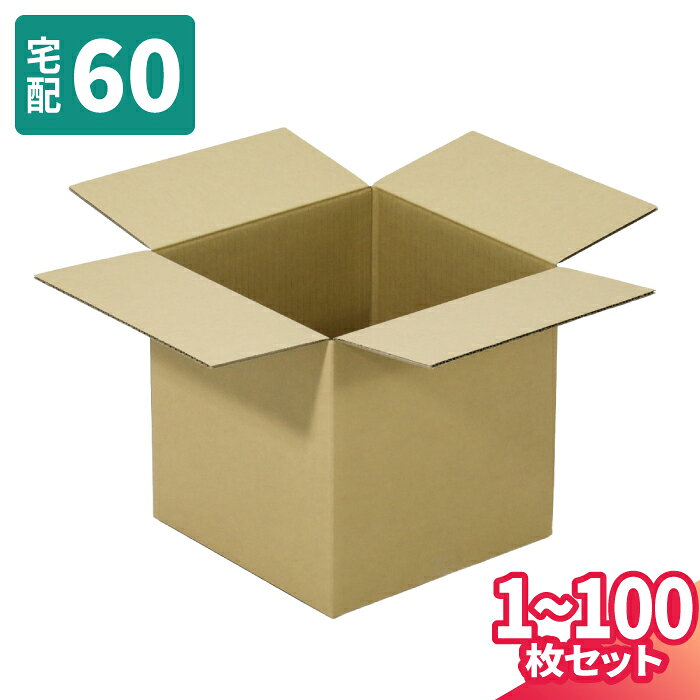 商品説明 ■宅配60サイズで発送できるオーダーメイド箱 郵便局のゆうパック、ヤマト運輸の宅急便、佐川急便の宅配便で「60サイズ」として発送できるダンボール箱です。使用しているダンボールは「B/F(3mm厚)、C5(160g)材質」です。 コスパに優れながら、C120(120g)材質と比較すると、3割以上強いのでしっかりした箱になります。 商品詳細 宅配サイズ60サイズ 内寸法(mm)120×120×120(深さ) 外寸法(mm)126×126×132(深さ) 外寸三辺合計(mm)384 重量68.7g