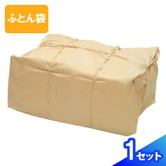 https://thumbnail.image.rakuten.co.jp/@0_mall/auc-bestcarton/cabinet/kansyo/packaging-assist/2026.jpg