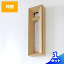 TANAGAMI 1セット 段ボール製 神棚 壁掛け 一社造り ダンボール ダンボール製 収納 ユニーク コンパクト 軽量 モダン シンプル デザイン (036...