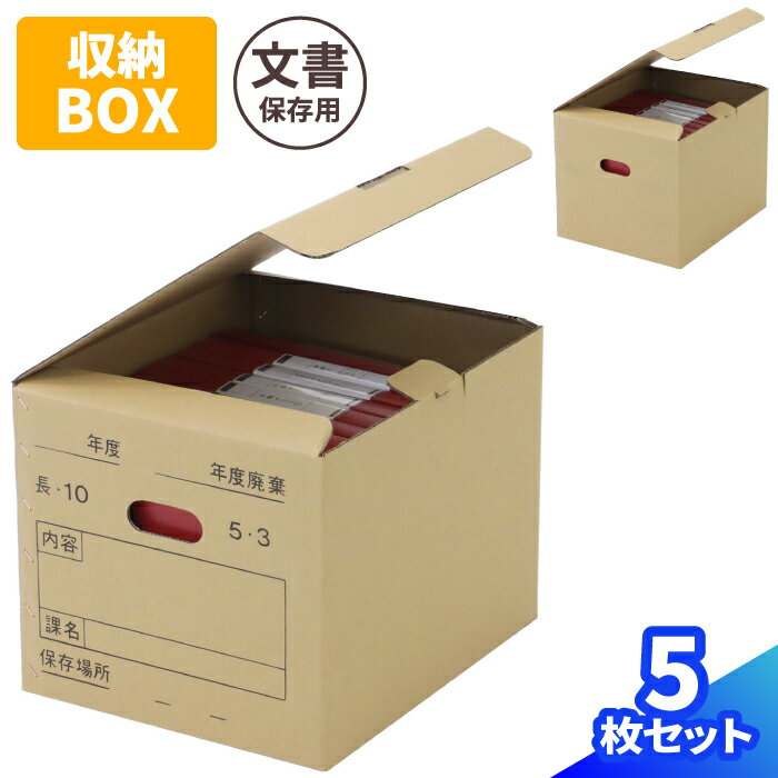 ܡŷԾŹ㤨ʸ¸Ȣ ܡ 5 (395325293 Ǽܥå ܡ ʸ¸Ȣ  ʥܡ ݴ ¸Ȣ ʸݴȢ ܡȢ ʥܡȢ Ǽ  ̵ Ǽ   ݴ Ȣ Ĥ   (0010/0147פβǤʤ6,100ߤˤʤޤ