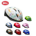 【10 OFF】BELL ベル 子供用 自転車 ヘルメット ZOOM2 ズーム2 7072822 フィッティングシステム 軽量仕様 バグネット 耐熱性 アウターシェル 8カラー