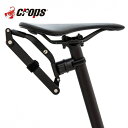 【10 OFF】CROPS クロップス 自転車 折りたたみ自転車 ハイセキュリティフォールディングロック K4-CABRIO 自転車用 パーツ アクセサリー