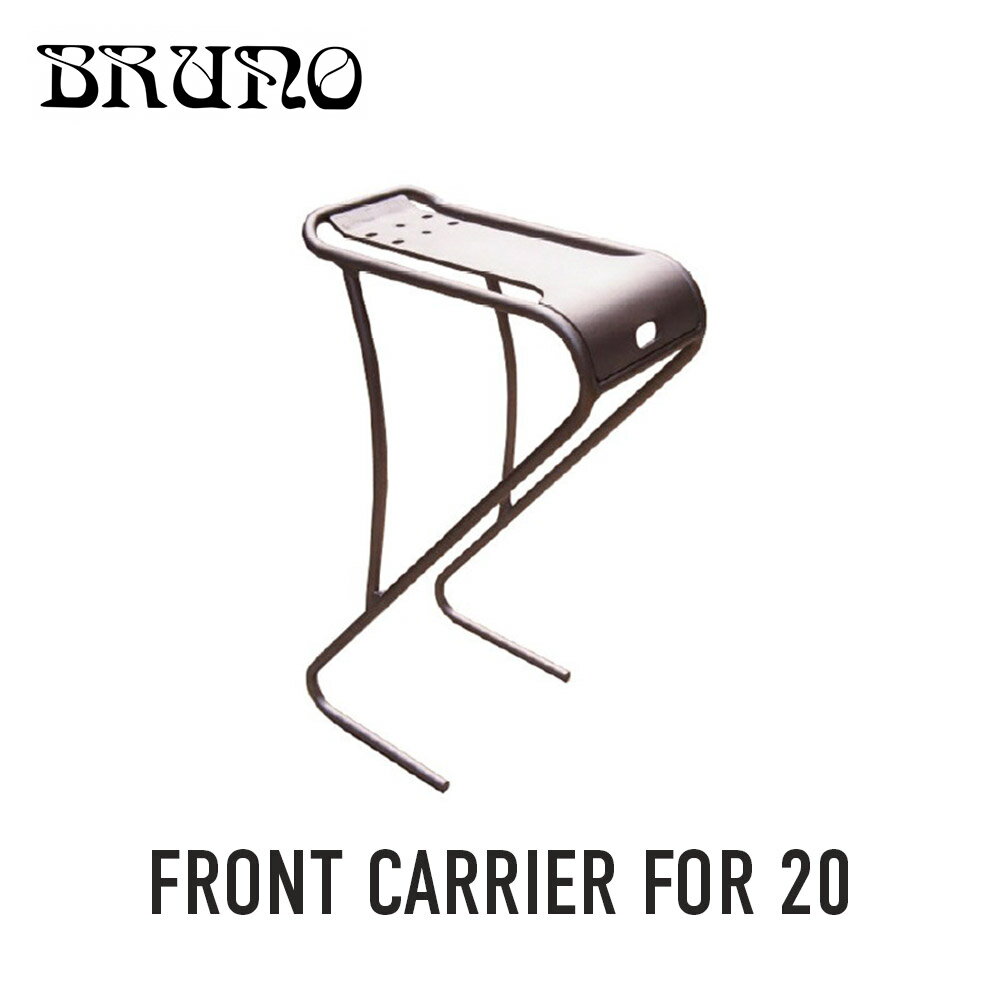 BRUNO ブルーノ 自転車 キャリア FRONT CARRIER FOR 20 フロントキャリア  ...
