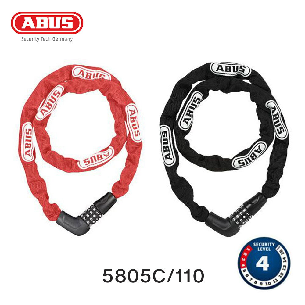 ABUS アブス 自転車 バイク ロック チェーンロック ABUS 5805C/110 ダイヤル式 全長110mm 自転車用 バイク用 鍵 カギ 盗難防止