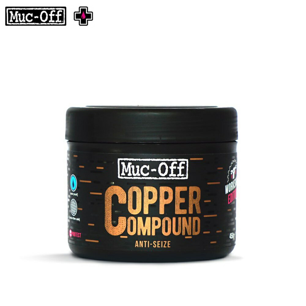 MUC-OFF マックオフ 自転車 メンテナンス 自転車用グリス COPPER COMPOUND ANTI SEIZE 450g コパーコンパウンドアンチシーズ 09-7556012045 かじり付き防止