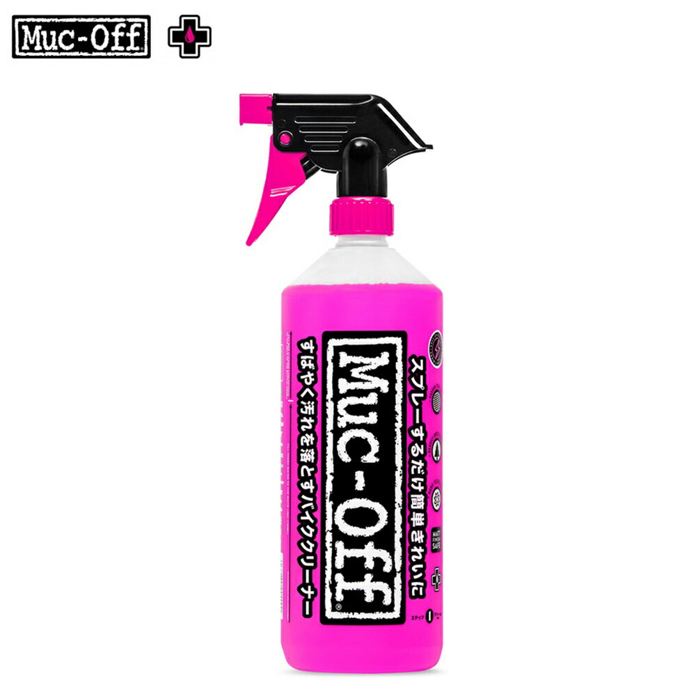 MUC-OFFを代表する、自転車のために作られたピンク色のクリーナー 汚れやホコリを顕微鏡レベルで分解する最新のナノテクノロジーで作られ、その洗浄力は驚くほど。 危険な酸や化学物質を含まず、バイクにも安心して使える弱アルカリ性。 カーボンファイバーを含むあらゆる自転車の部品と表面に安全で、シール、ケーブル、ブレーキパッドやローターも傷つけない。 環境に配慮した生分解性で、気兼ねなく使用できます。 ●ご使用方法 1. 本製品ご使用前に、自転車全体の大きな汚れを水で充分に洗い流します。 2. コンポーネントを含む自転車全体に本製品をスプレーし、そのまま3~5分間放置します。 3. ブラシまたはスポンジで、汚れをかき落とします。 4. きれいな水で、自転車全体を充分にすすぎます。 ●注意 ・小さなお子様の手の届かない場所に保管してください。 ・目に入らないように充分ご注意ください。 【カラー】 ピンク 【JAN】 5037835210156セールタグ：dsc10bsp